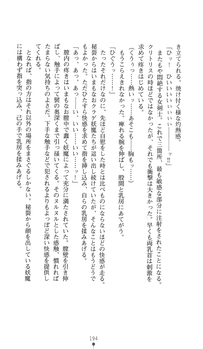 웹툰 이미지 208