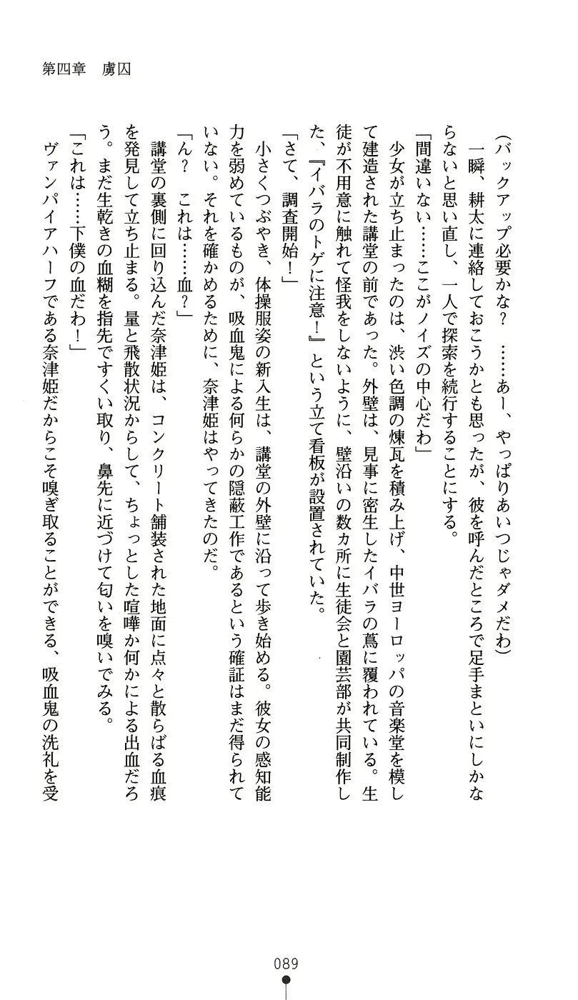 웹툰 이미지 103