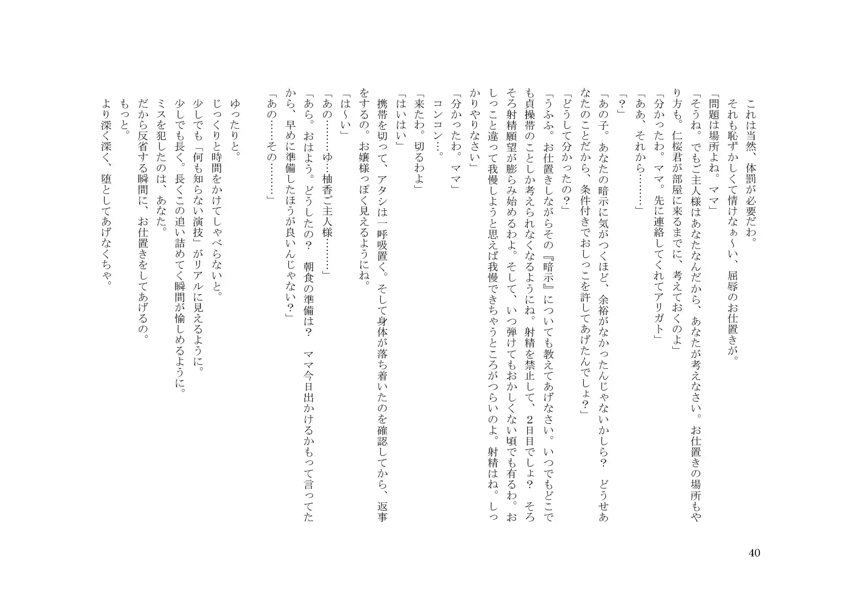 웹툰 이미지 40