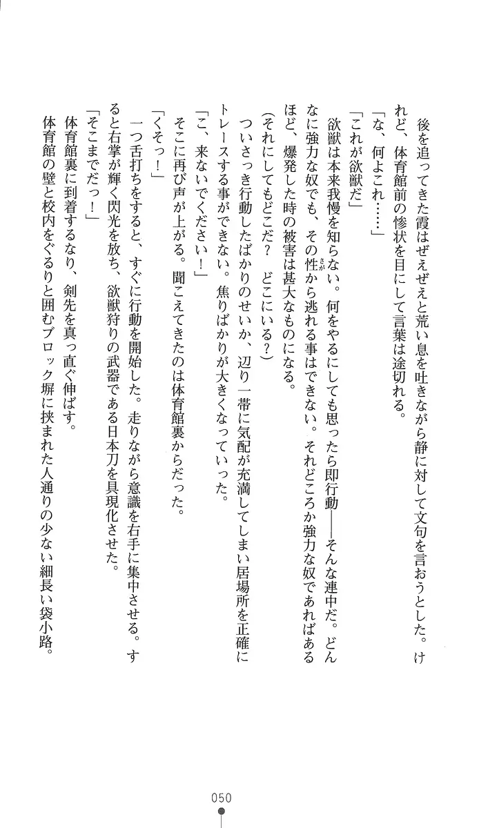 웹툰 이미지 64