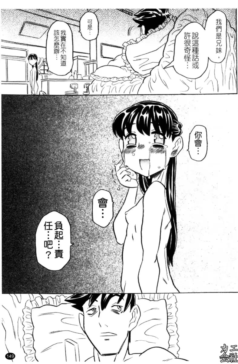 웹툰 이미지 149