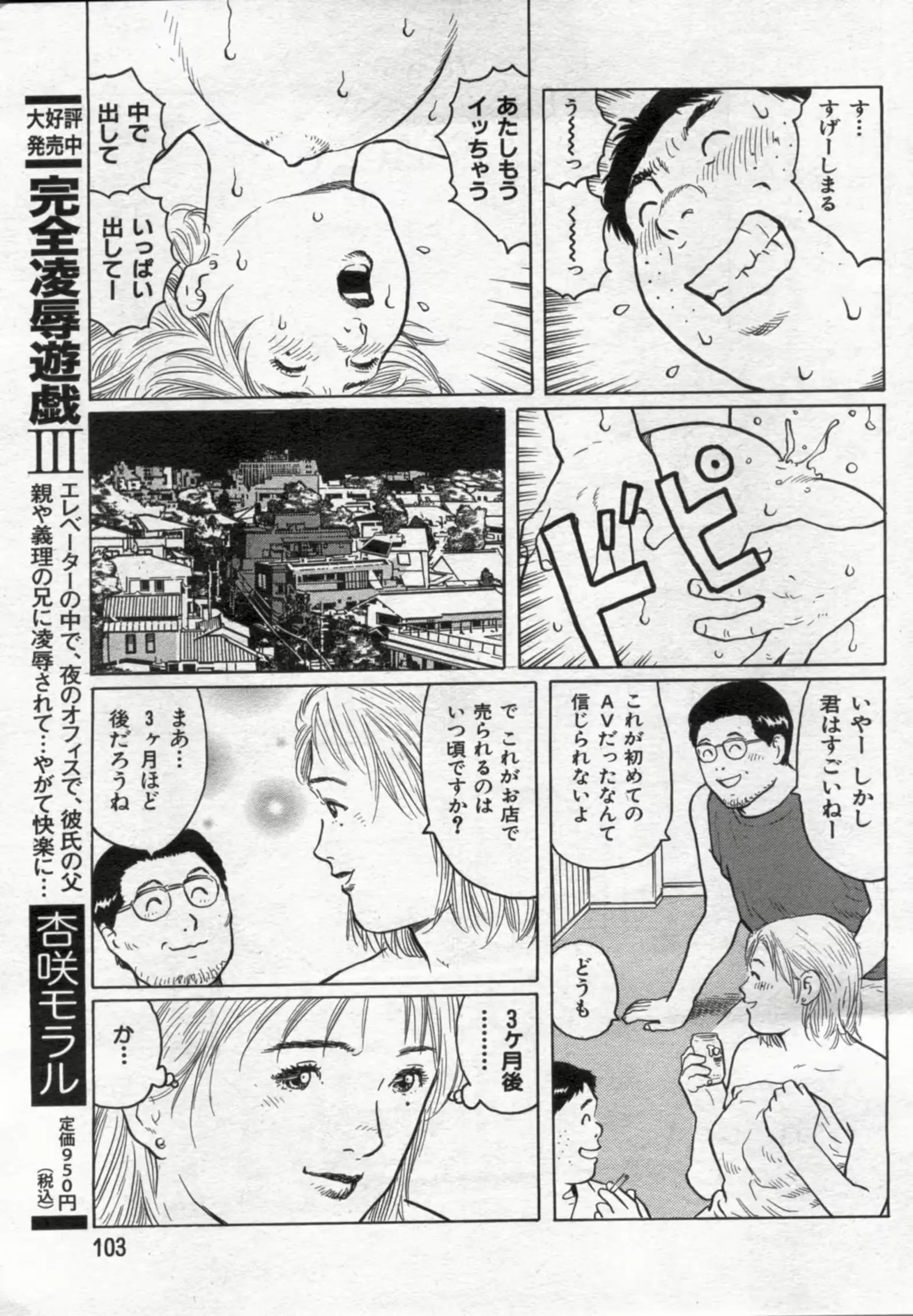 웹툰 이미지 102