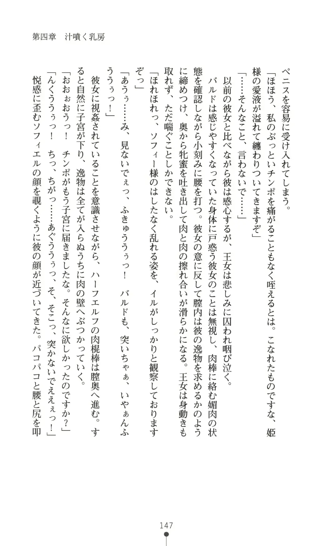 웹툰 이미지 146