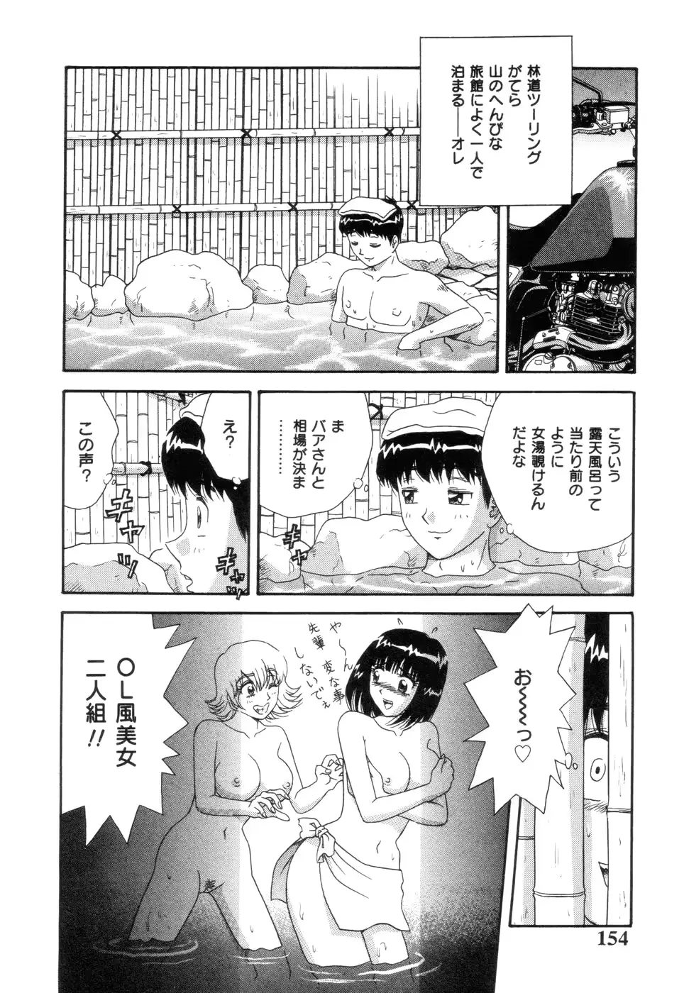 웹툰 이미지 155