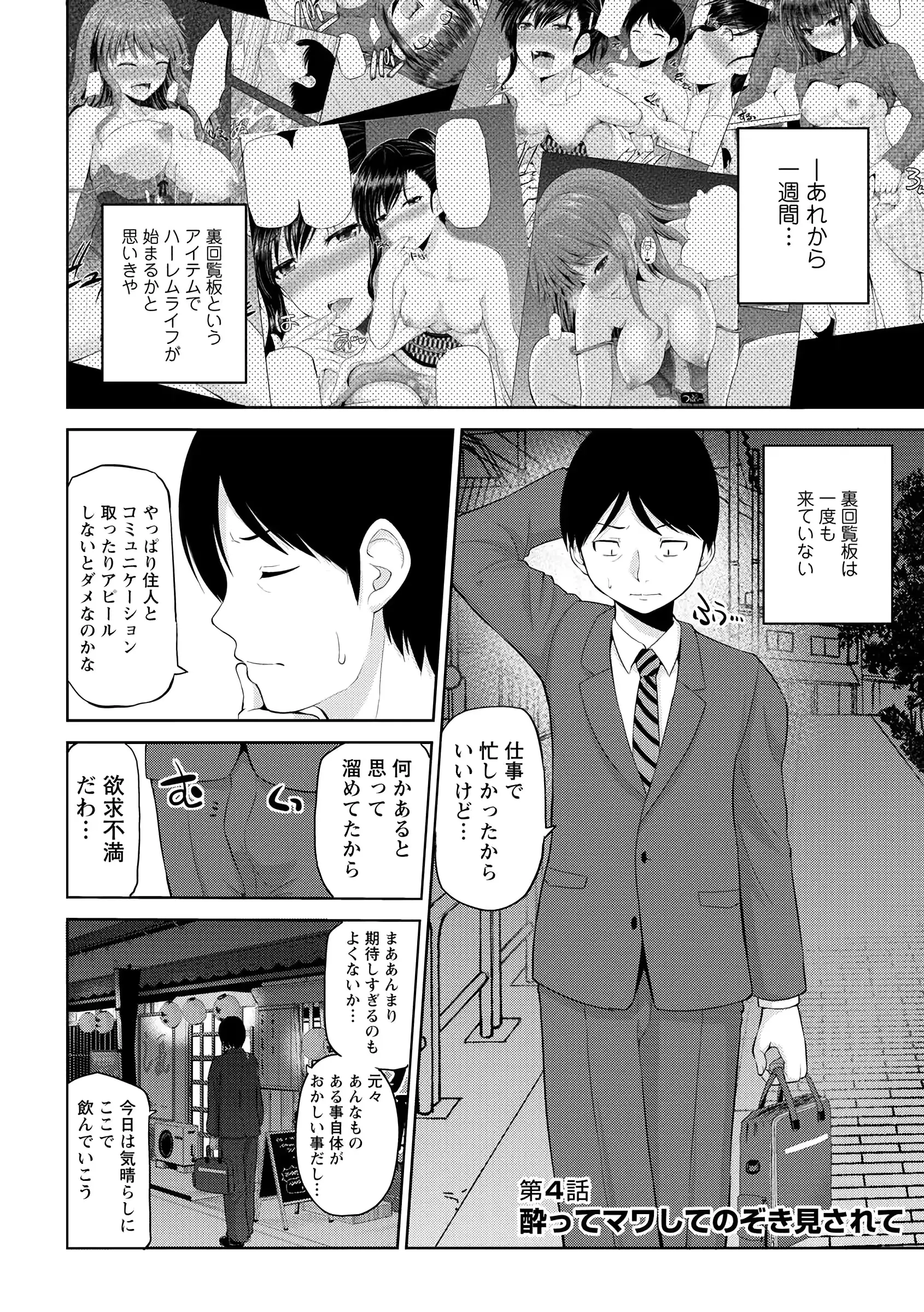 웹툰 이미지 60