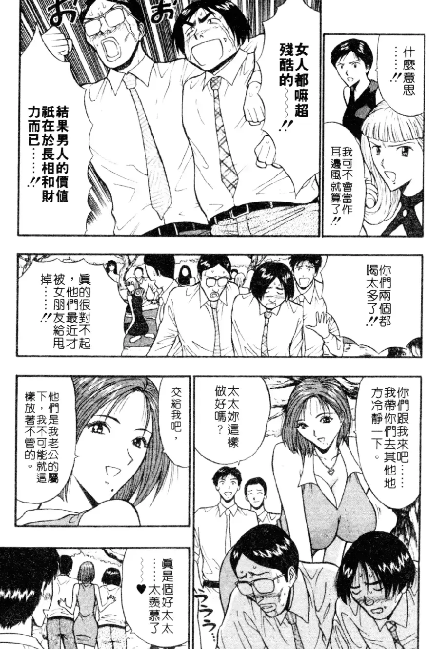 웹툰 이미지 72