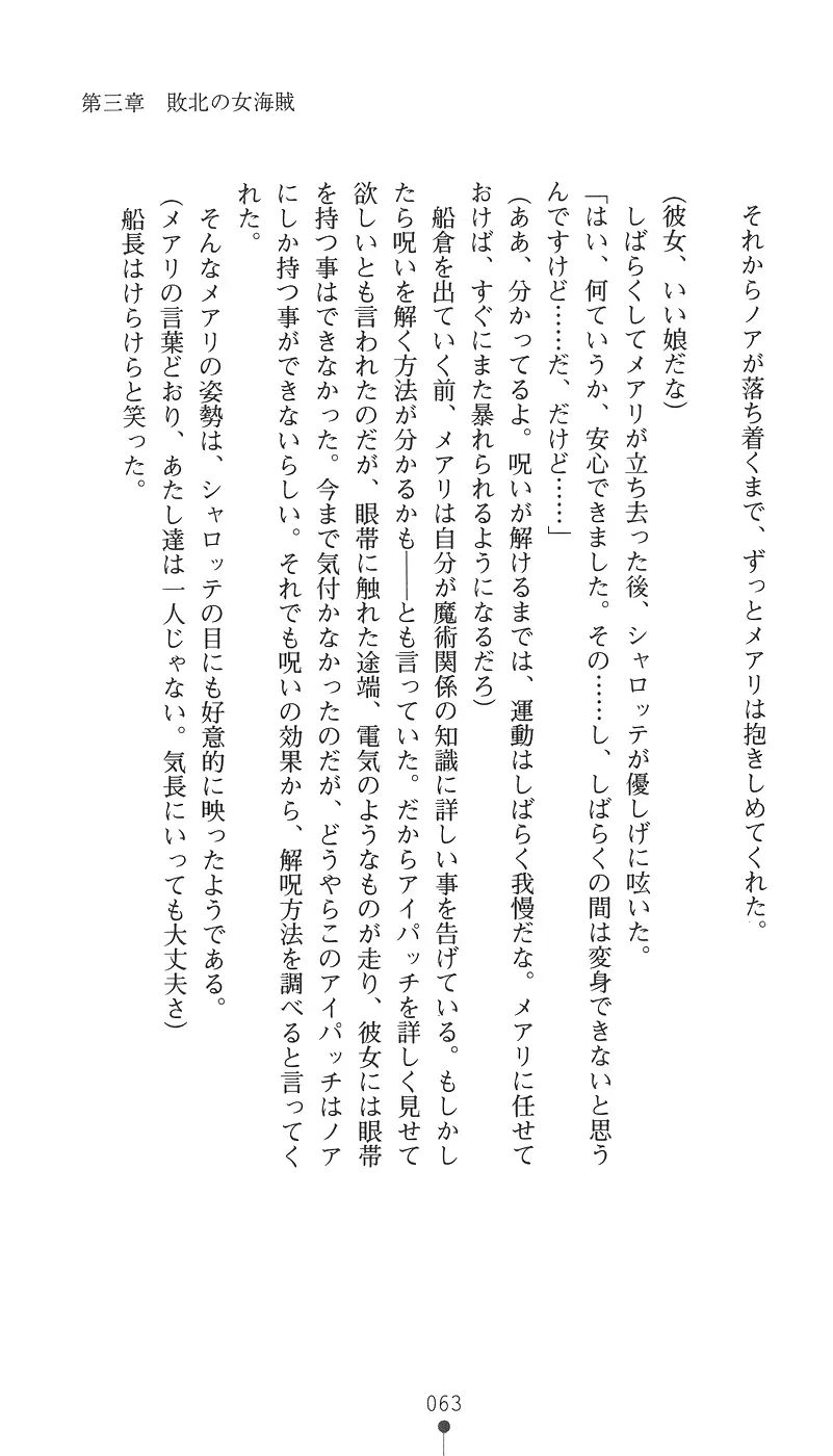 웹툰 이미지 77