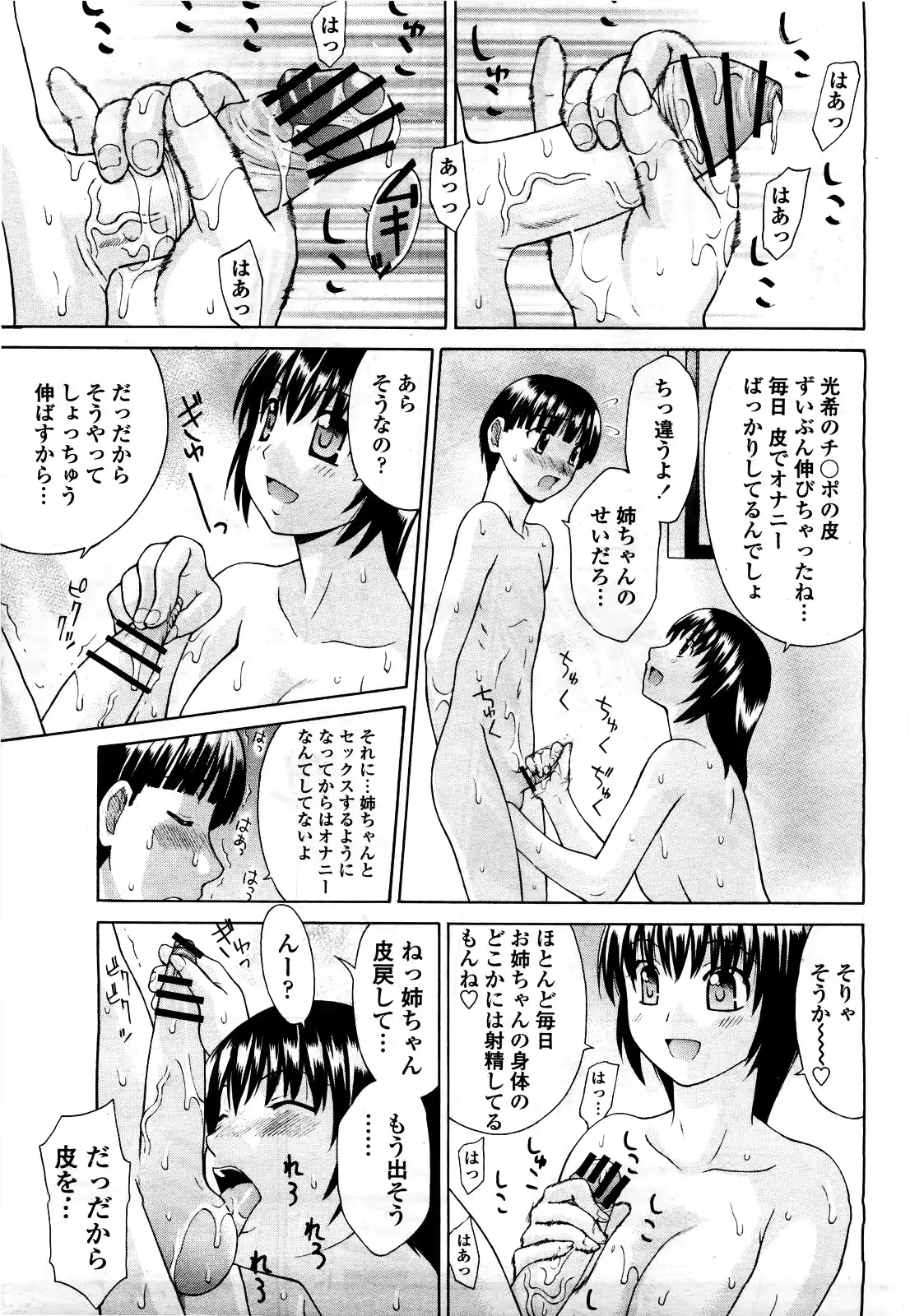 웹툰 이미지 374