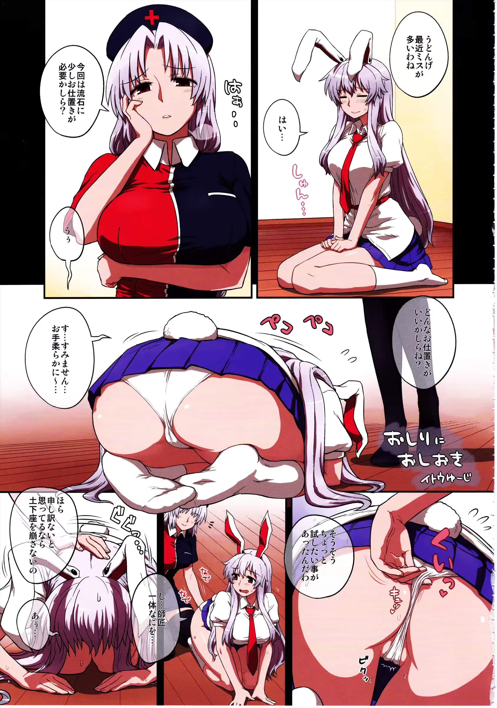웹툰 이미지 32
