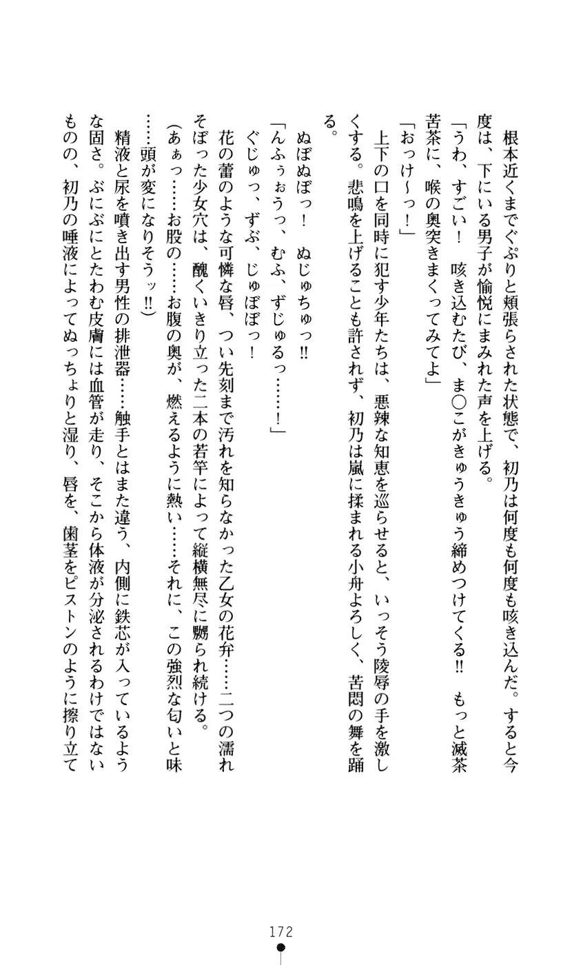 웹툰 이미지 189