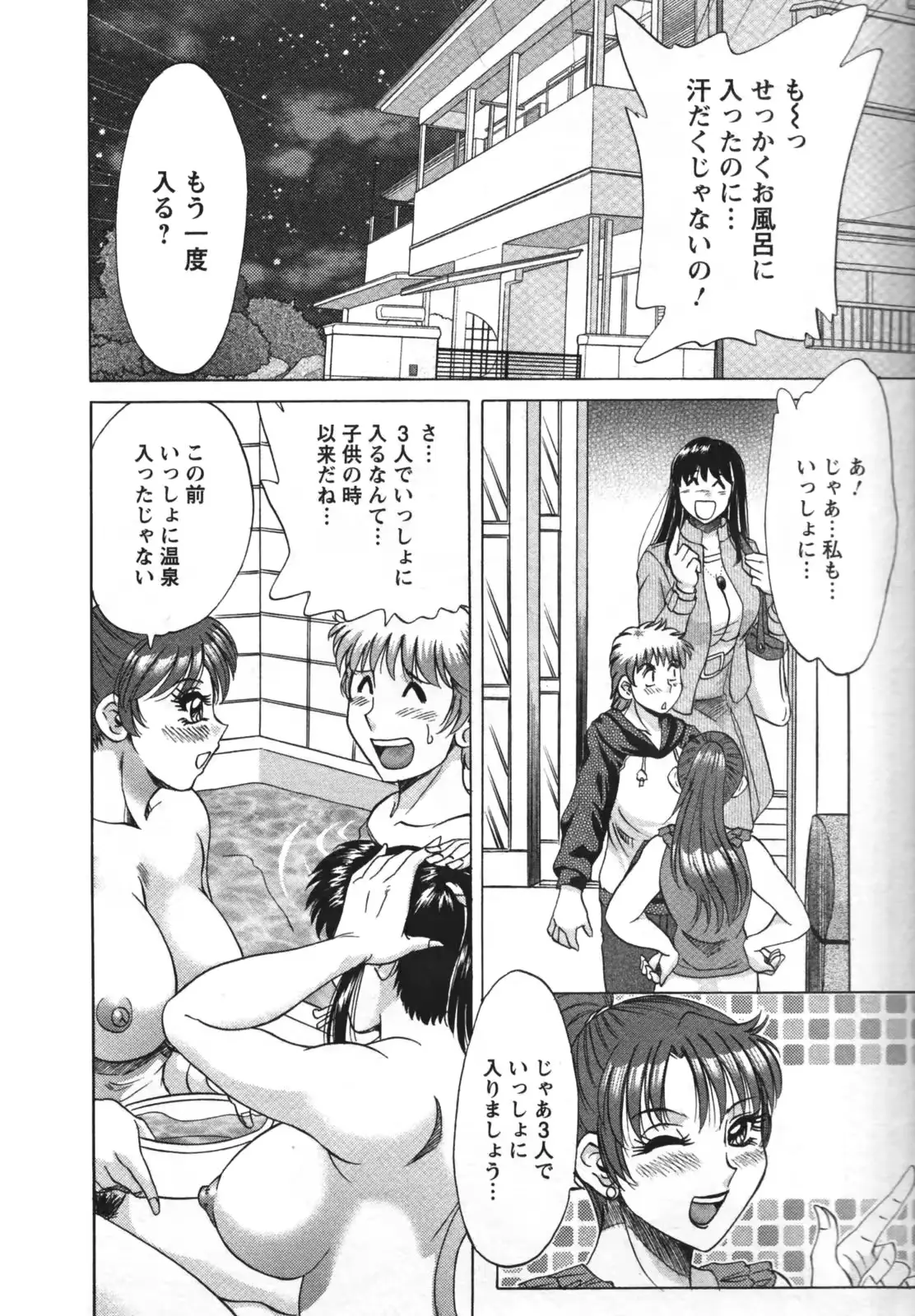 웹툰 이미지 181