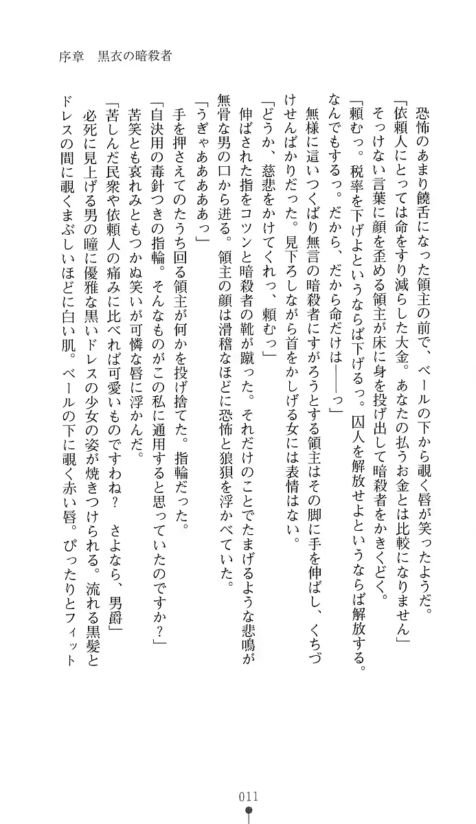 웹툰 이미지 25