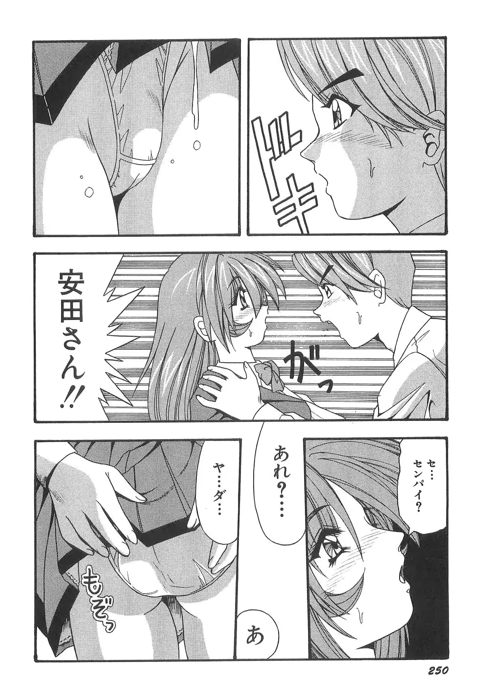 웹툰 이미지 255