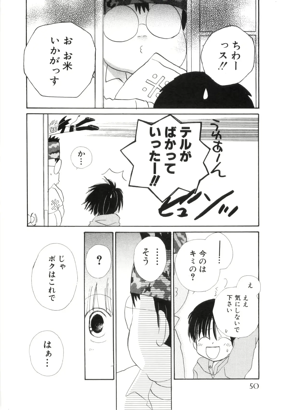 웹툰 이미지 52