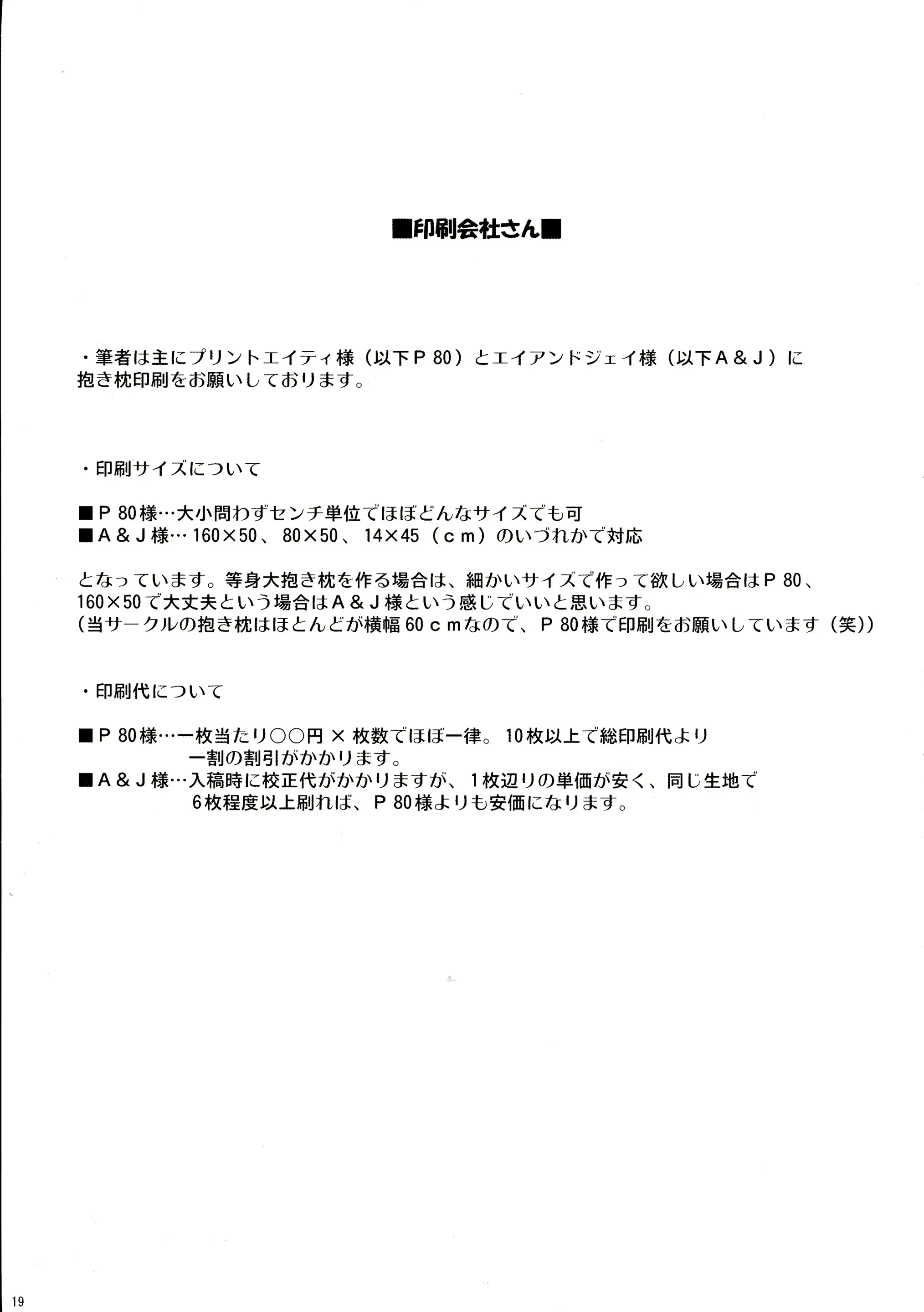 웹툰 이미지 18