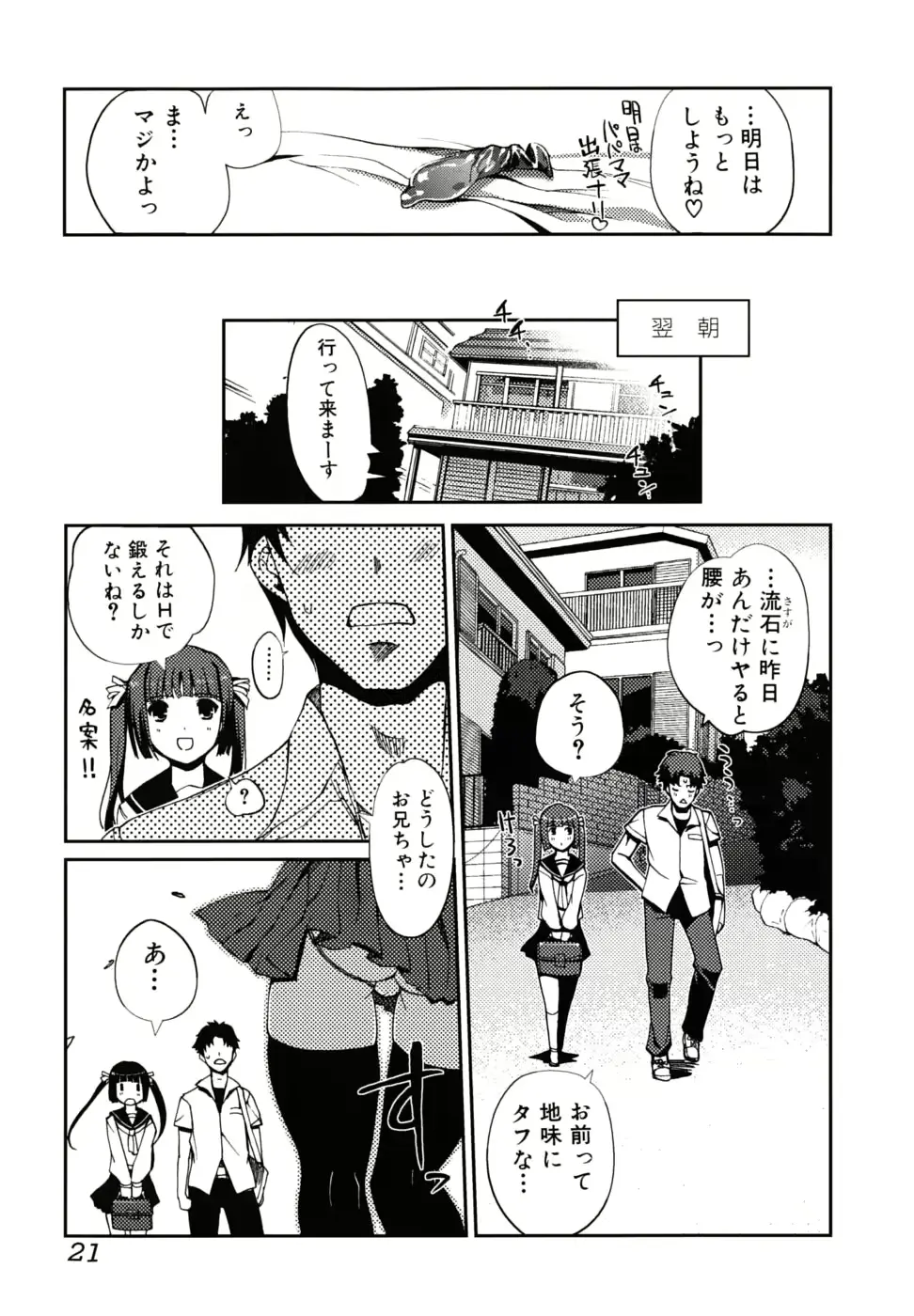 웹툰 이미지 21