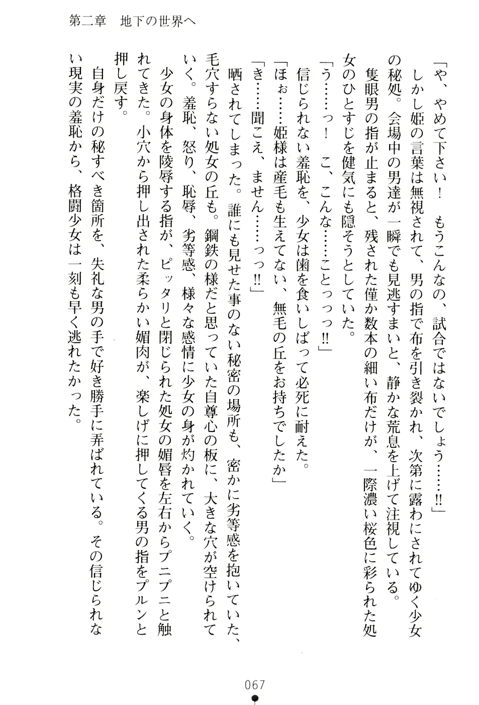 웹툰 이미지 82
