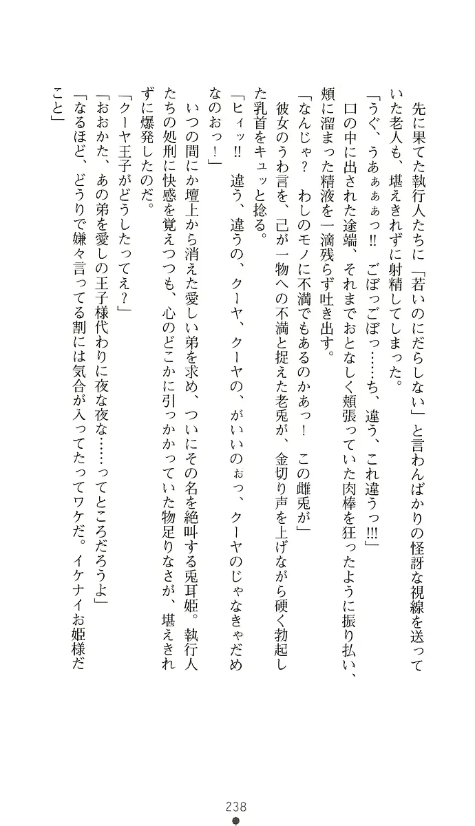 웹툰 이미지 252
