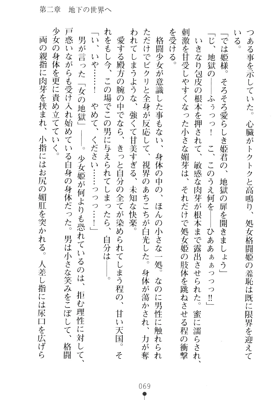 웹툰 이미지 84