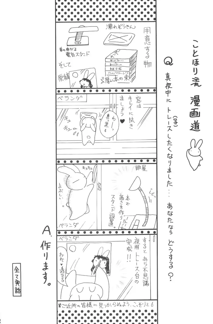 웹툰 이미지 18