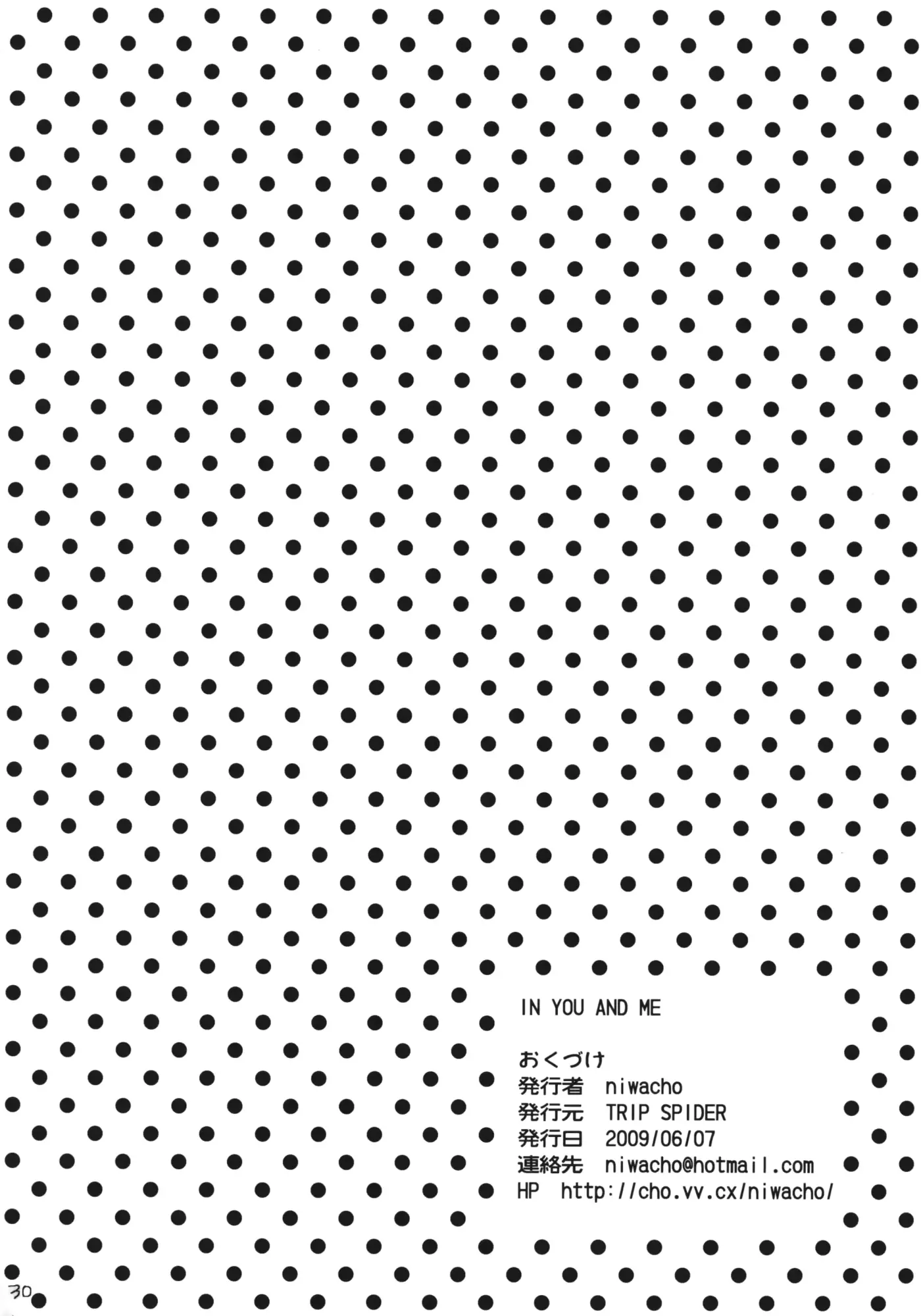 웹툰 이미지 28