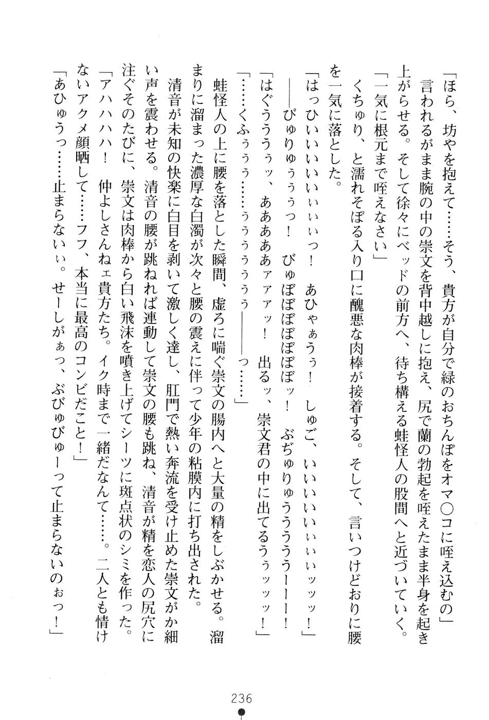 웹툰 이미지 249