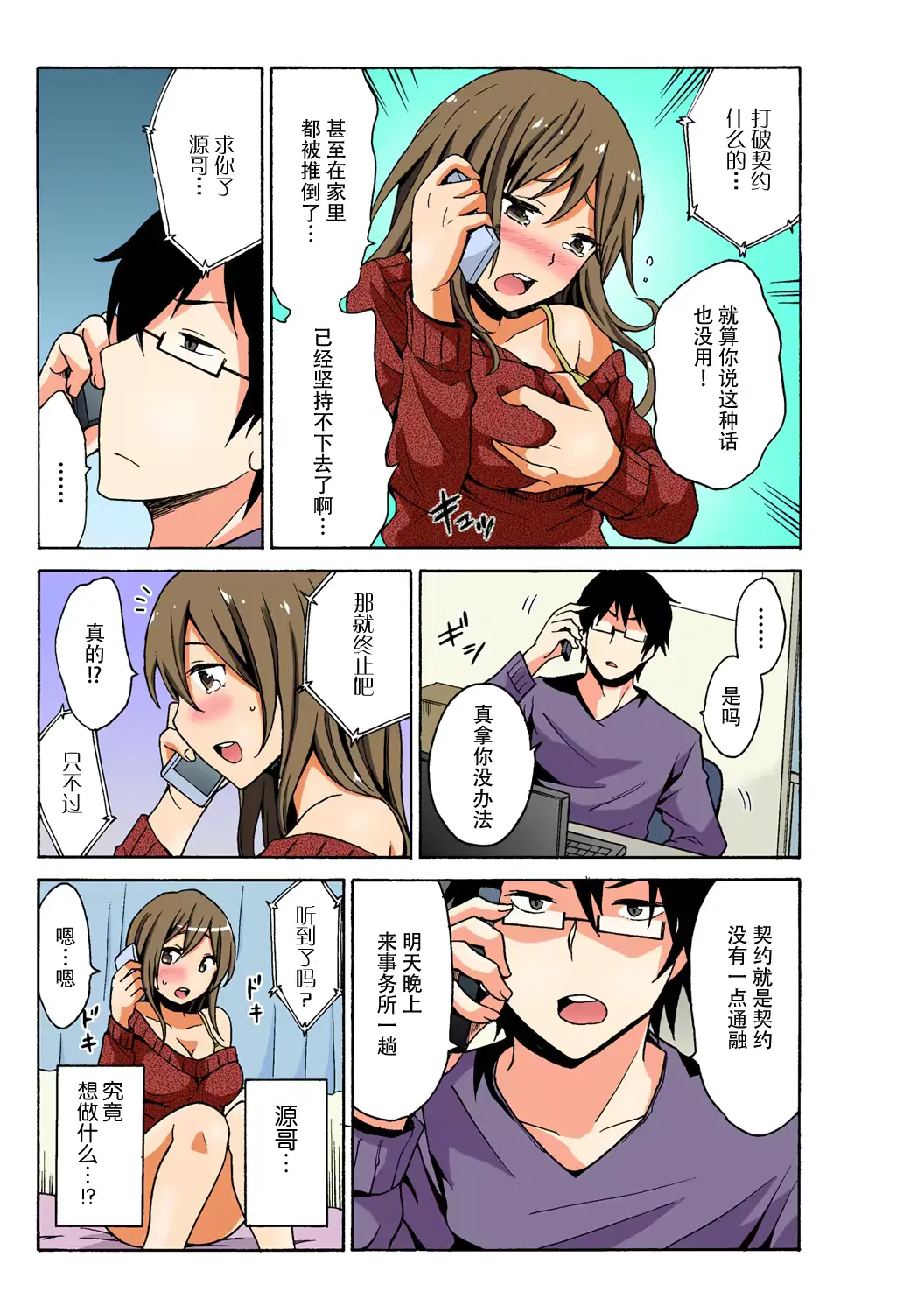 웹툰 이미지 11