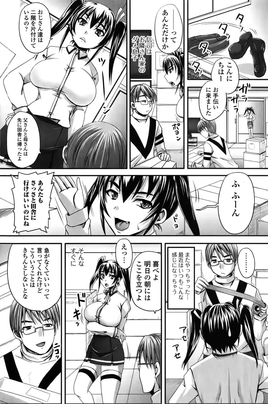 웹툰 이미지 69