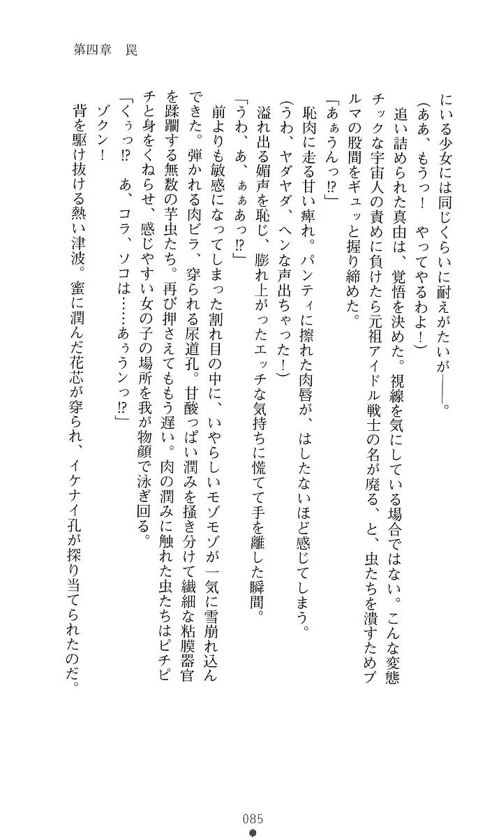 웹툰 이미지 103