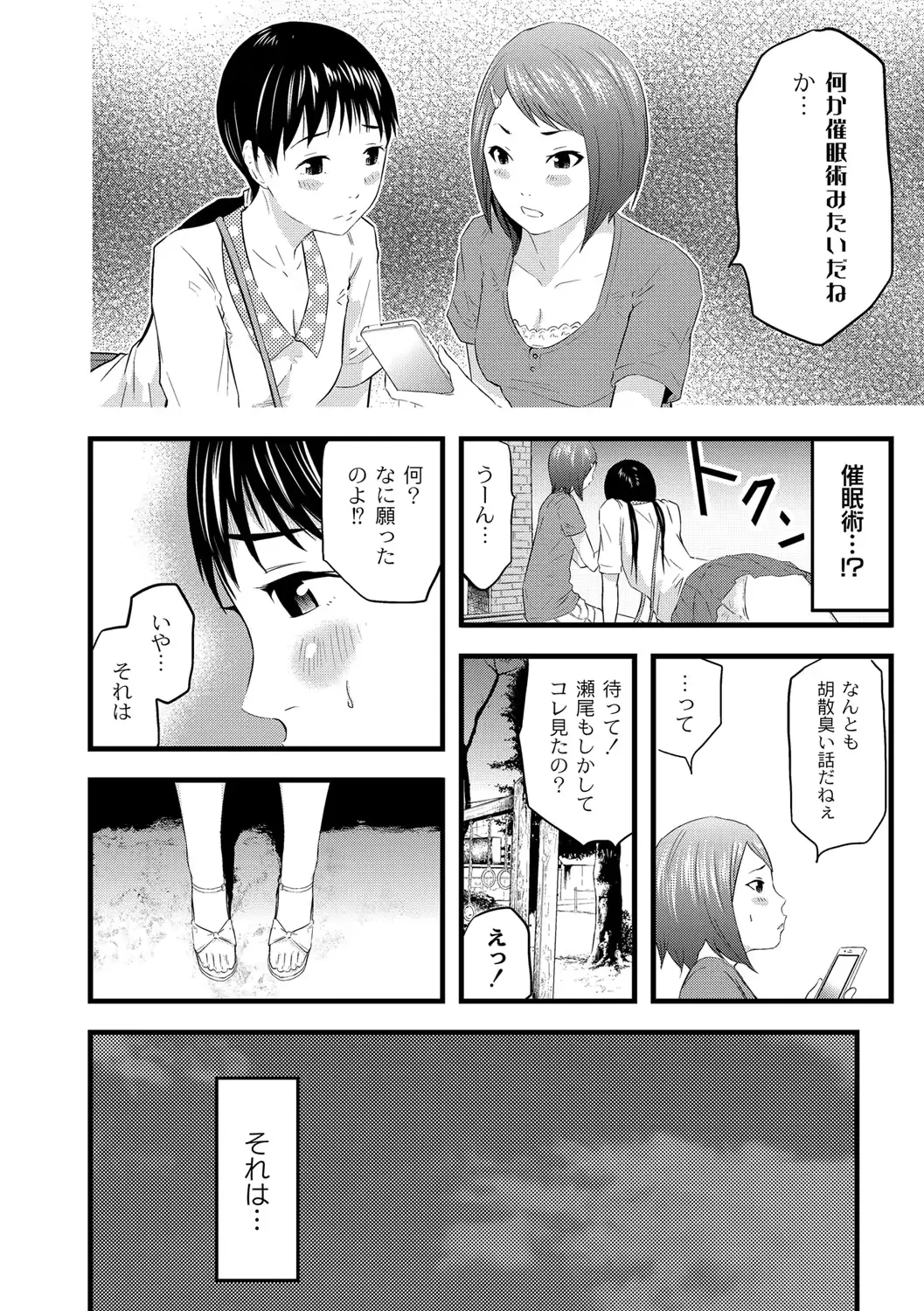 웹툰 이미지 36