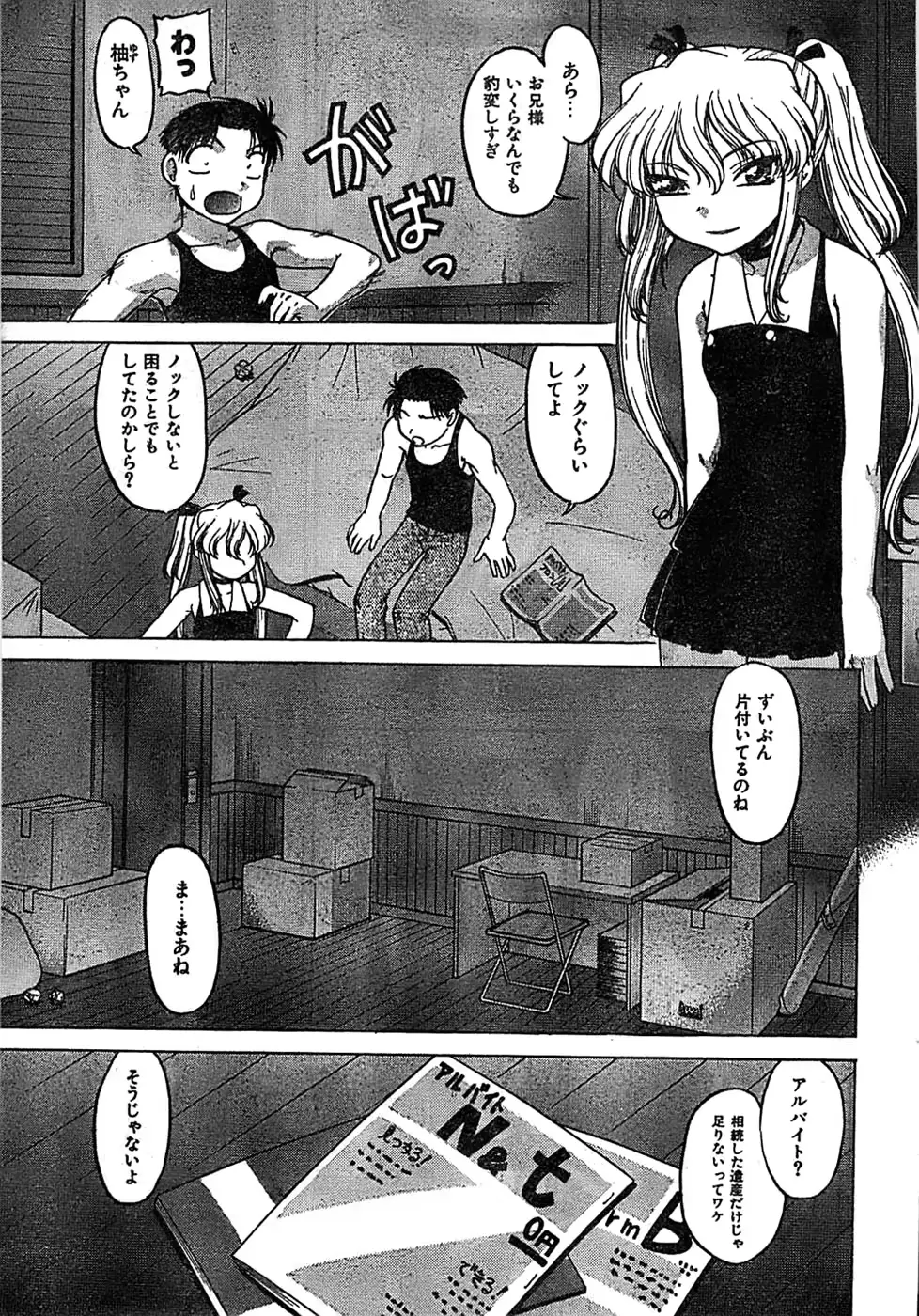 웹툰 이미지 244