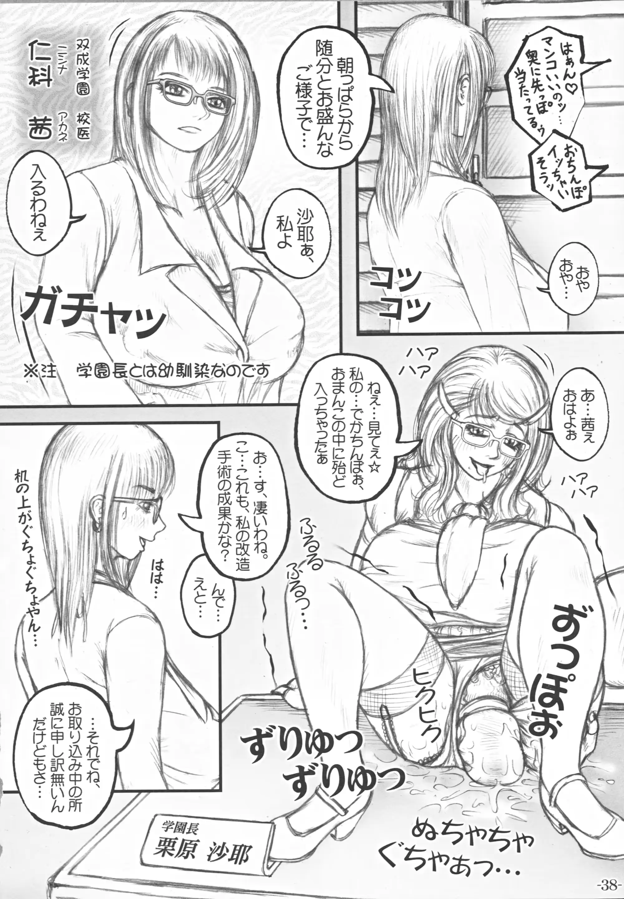 웹툰 이미지 38