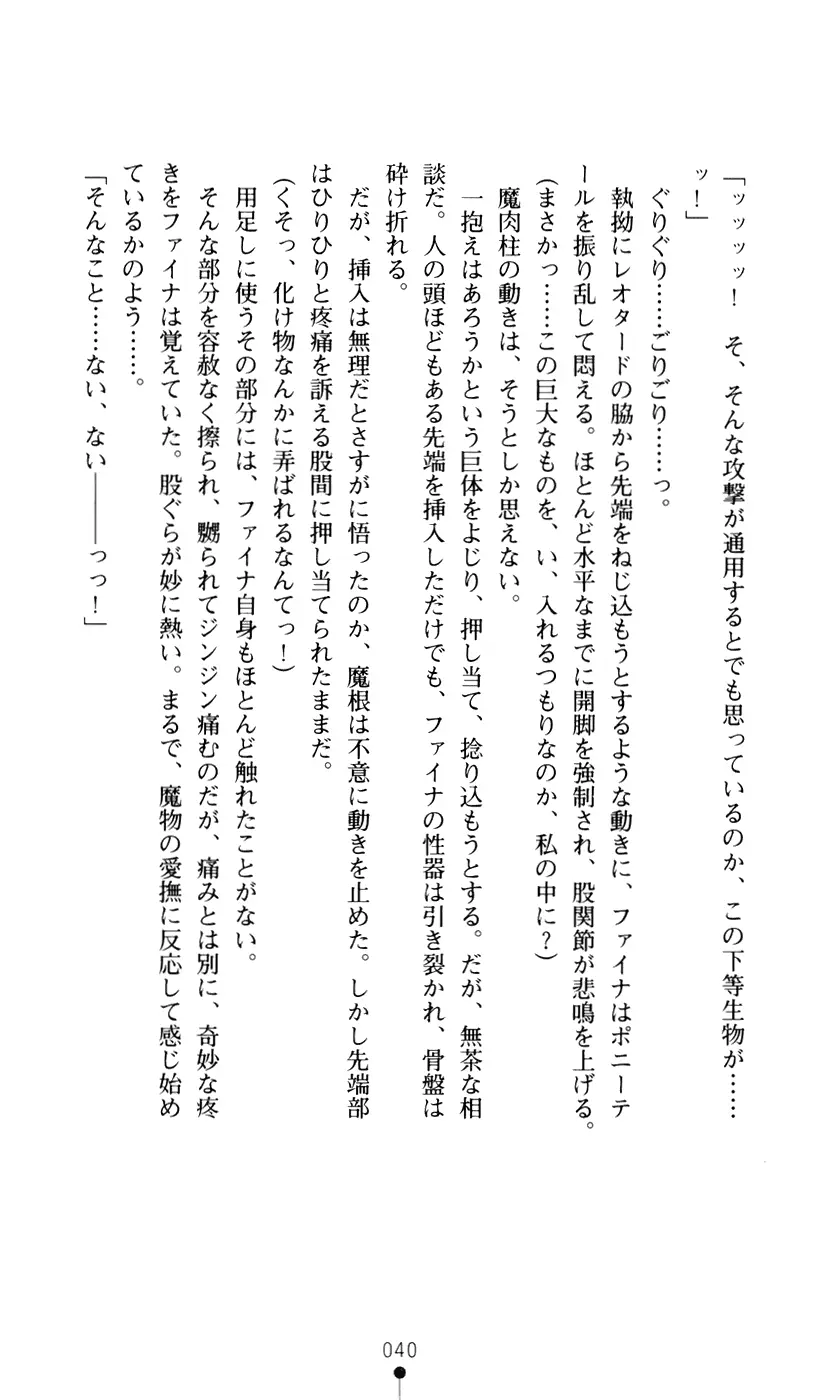 웹툰 이미지 57
