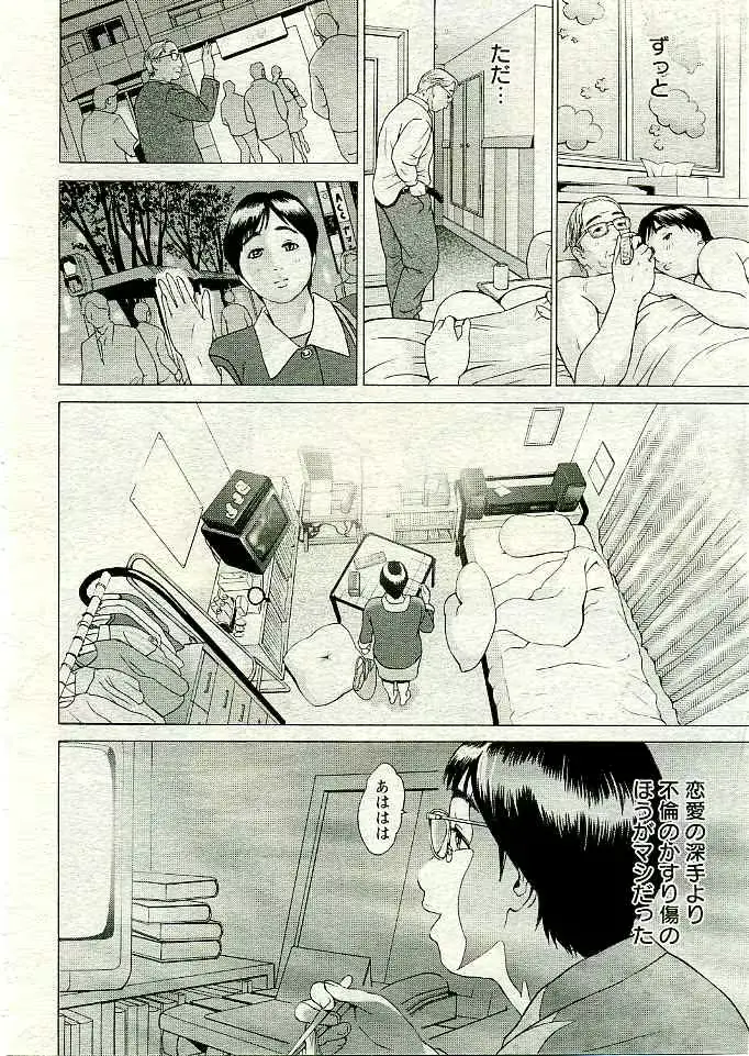 웹툰 이미지 52