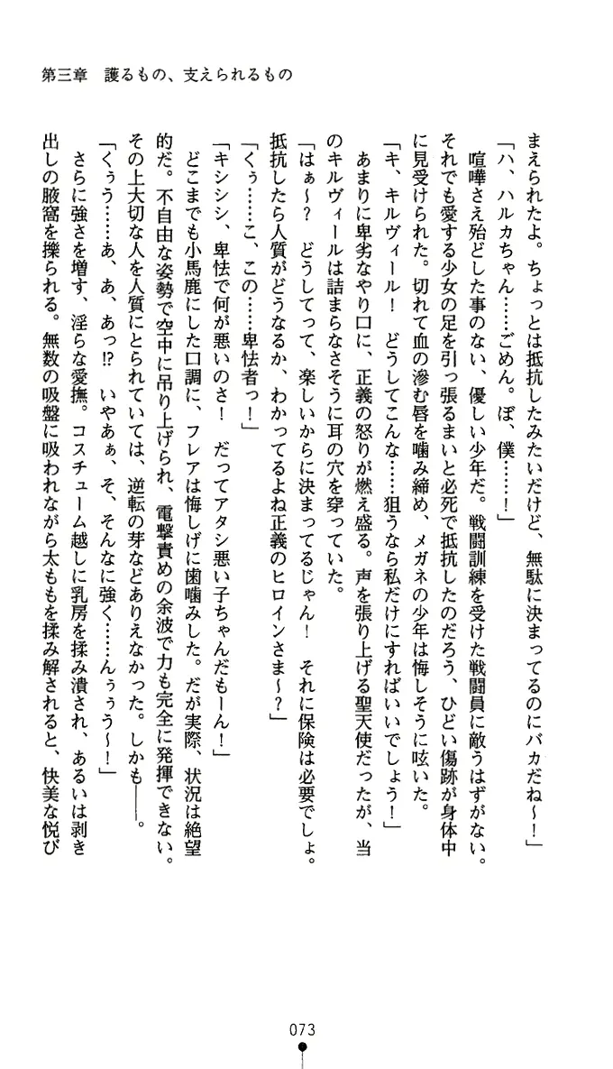 웹툰 이미지 85