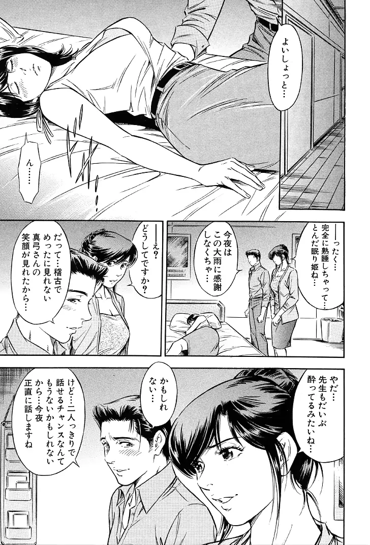 웹툰 이미지 67