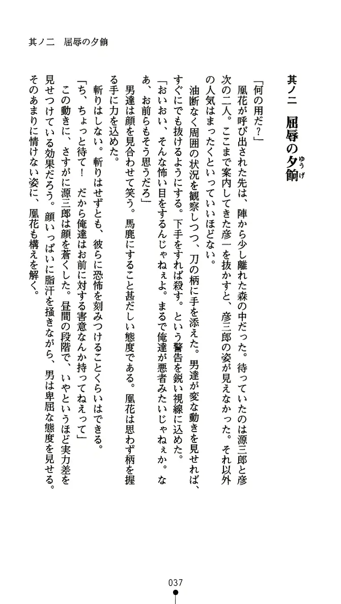 웹툰 이미지 49