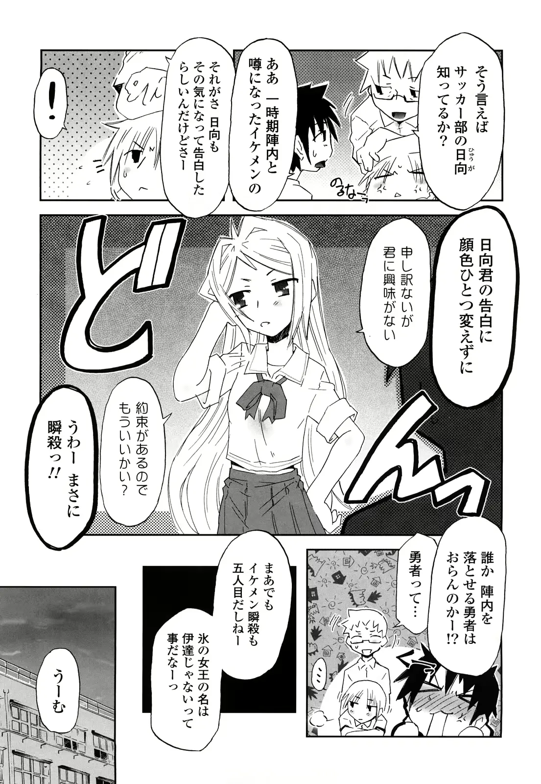 웹툰 이미지 175
