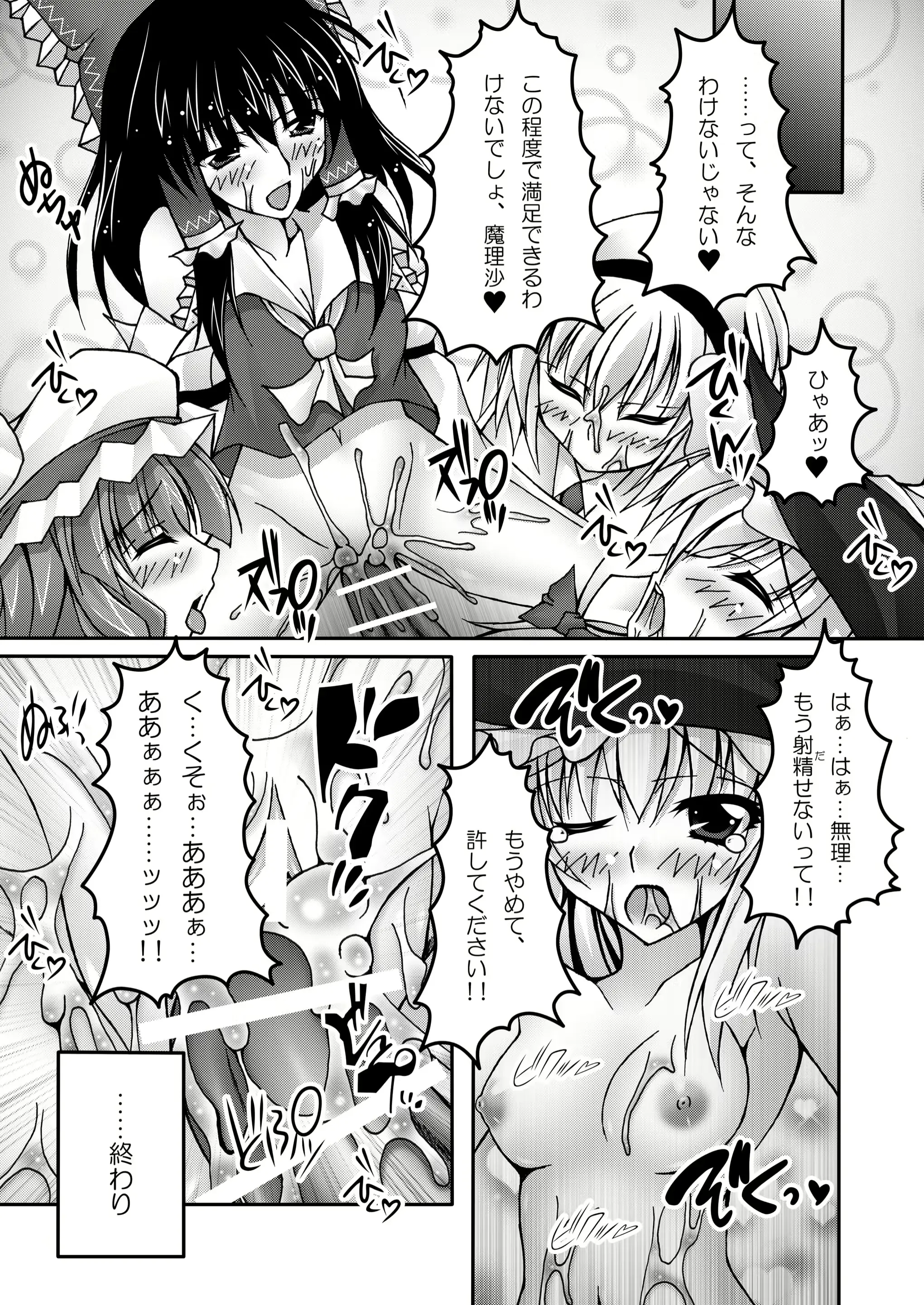 웹툰 이미지 41