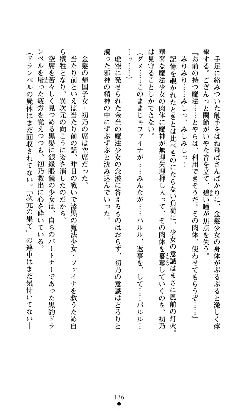 웹툰 이미지 153