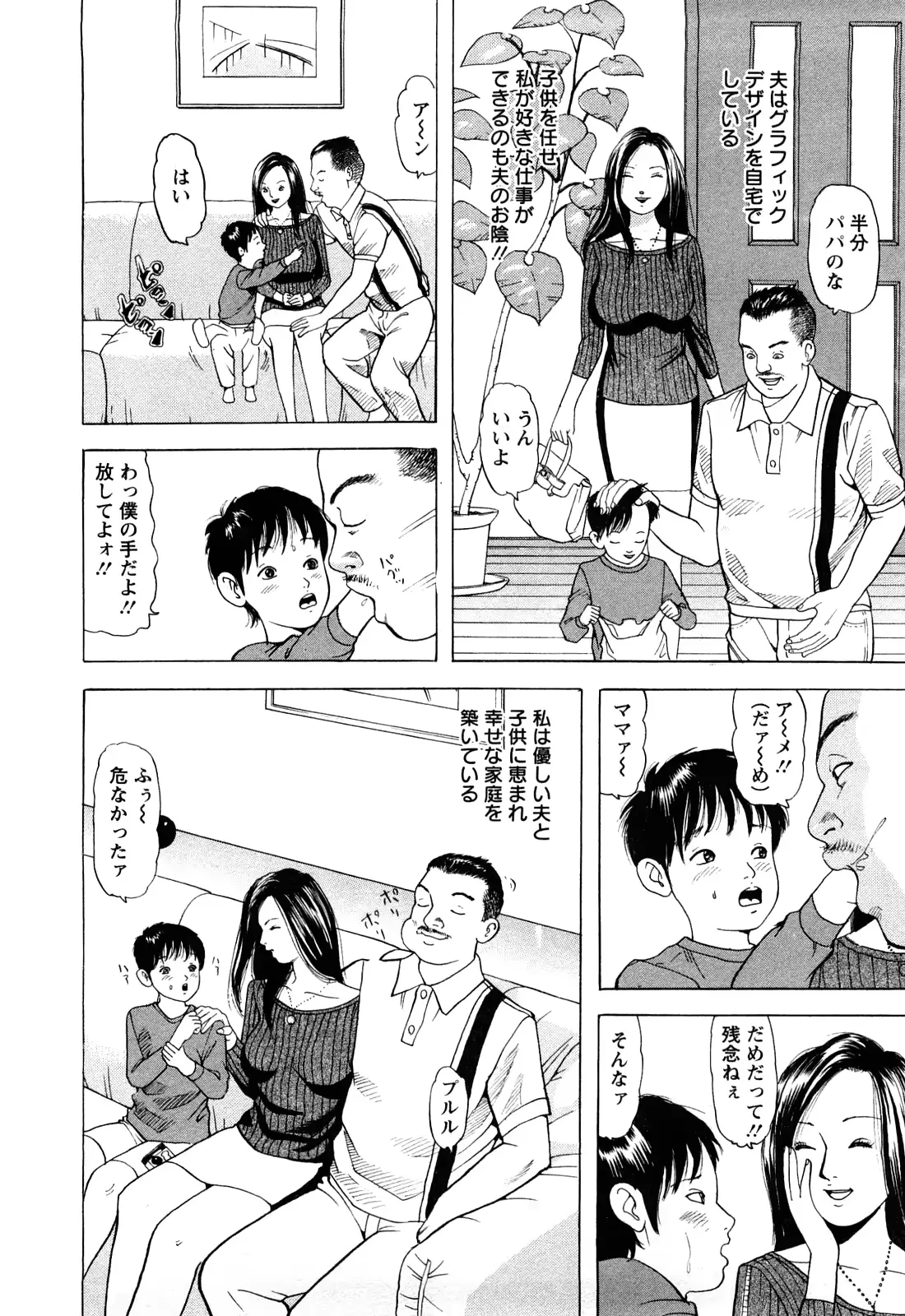 웹툰 이미지 47