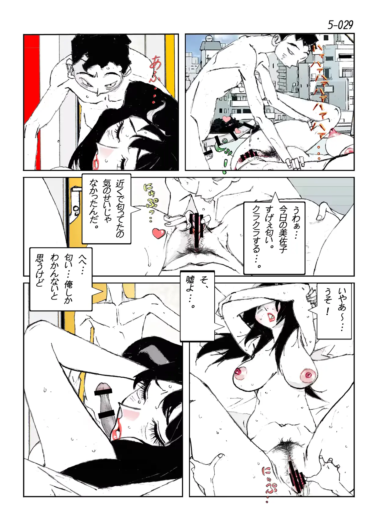 웹툰 이미지 30