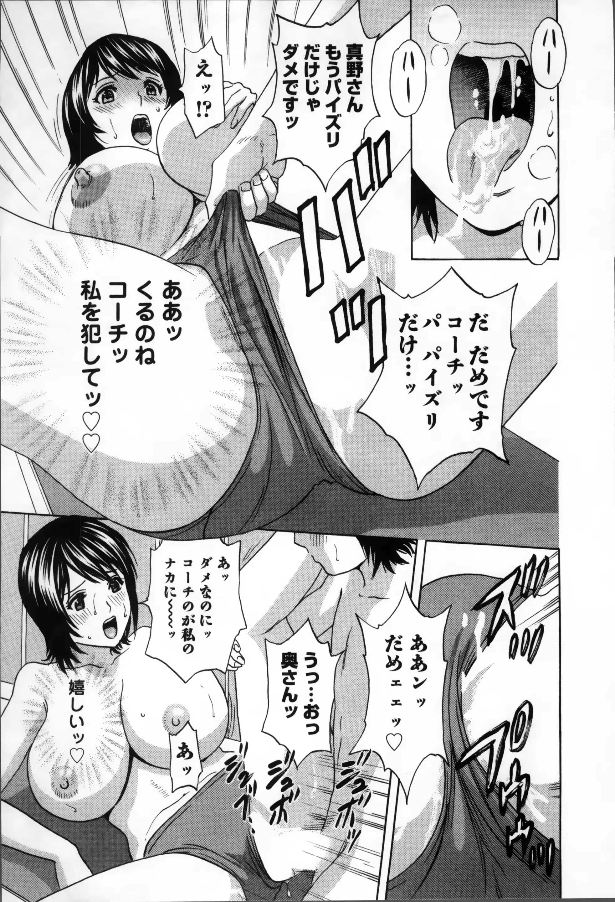웹툰 이미지 40