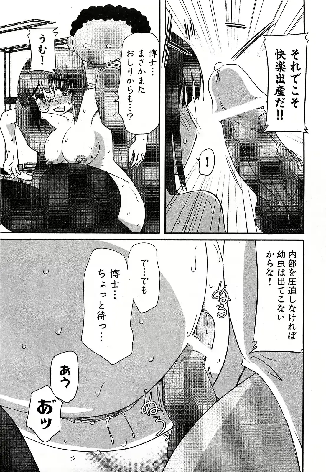 웹툰 이미지 74