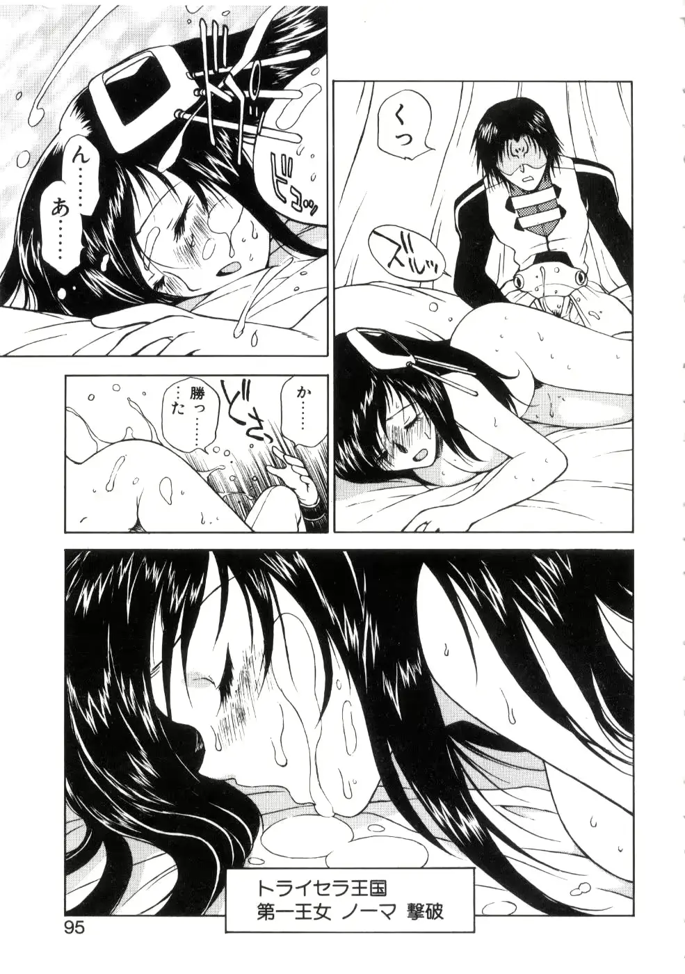 웹툰 이미지 98