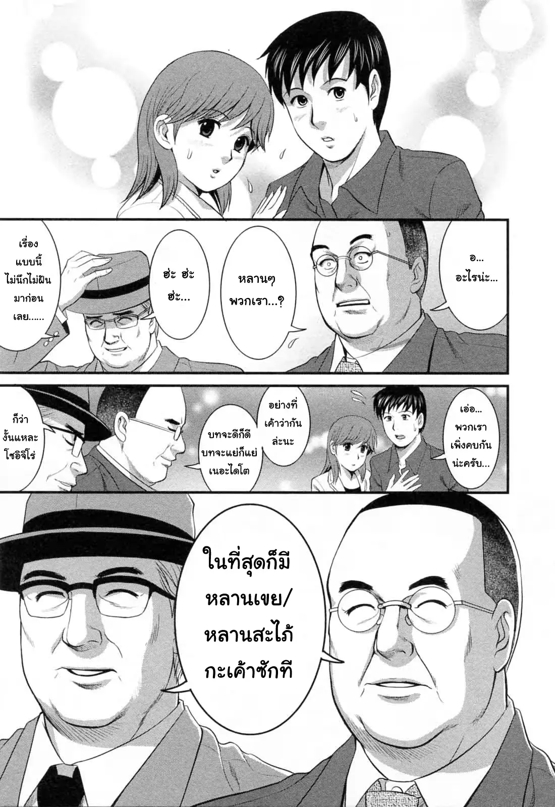 웹툰 이미지 202