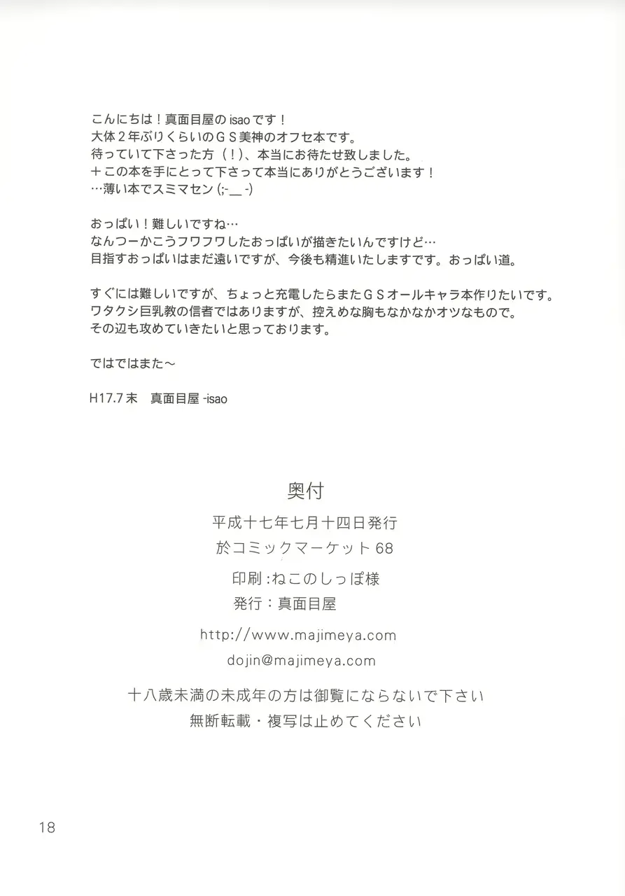 웹툰 이미지 17