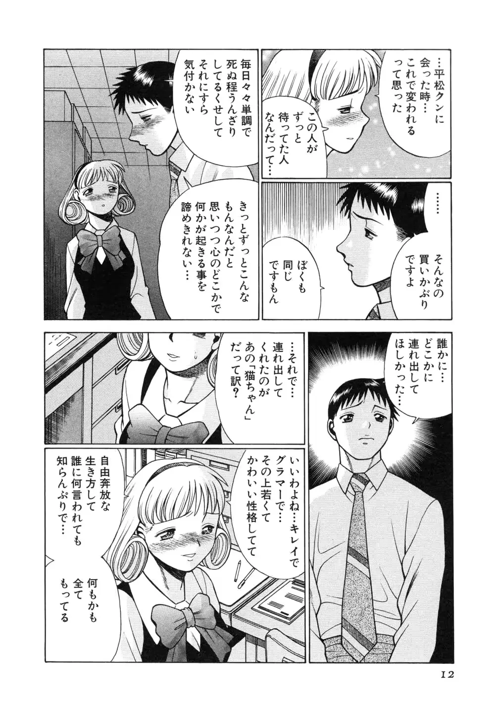 웹툰 이미지 17