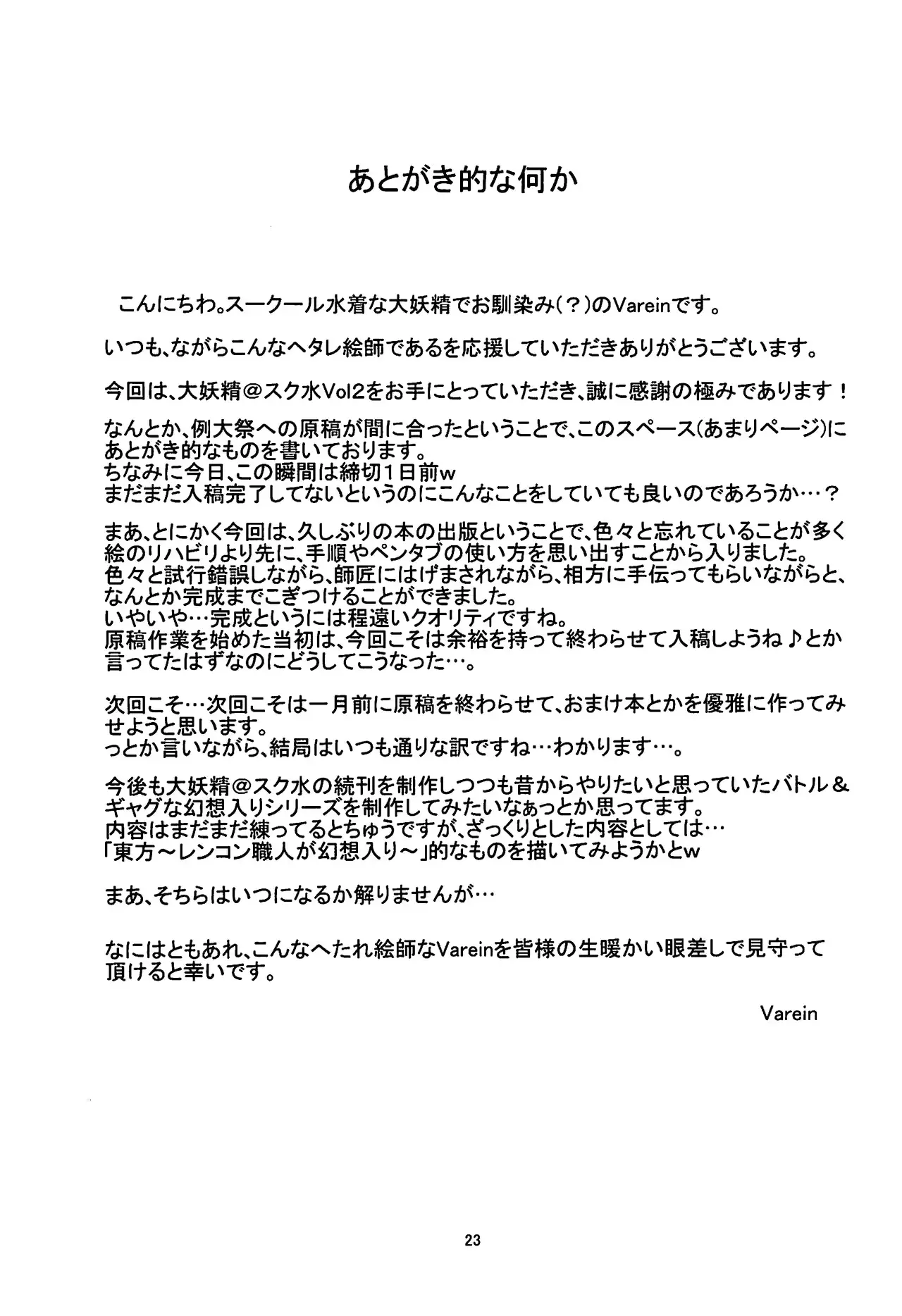 웹툰 이미지 23