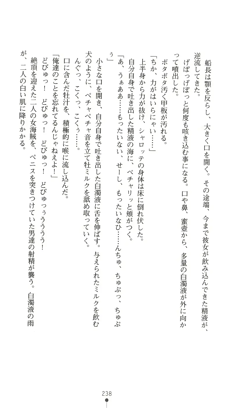 웹툰 이미지 252